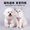 Correa para Gato y Perro, Tamaño Pequeño Perros Teddy Bichón Arnés para Perro Estilo Chaleco, Correa para Perro, Correa para Perro, Suministros para Mascotas