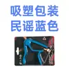 Capo de Metal para Guitarra Clásica, Capo de Aleación para Guitarra Folk, Accesorios de Capo para Guitarra Eléctrica