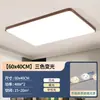 Luminária de Teto para Sala de Estar Dimensão Artística, Minimalista Italiano Novo Ultra-fina Protetora para os Olhos Contínua de Alto Brilho Elegante Luz Principal de Hall, Alumínio