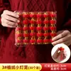 Farolillos pequeños flocados Decoraciones de Año Nuevo Interior Exterior Bonsái Farolillos de Navidad Arreglos para Boda Guirnalda de Farolillos Rojos para Boda