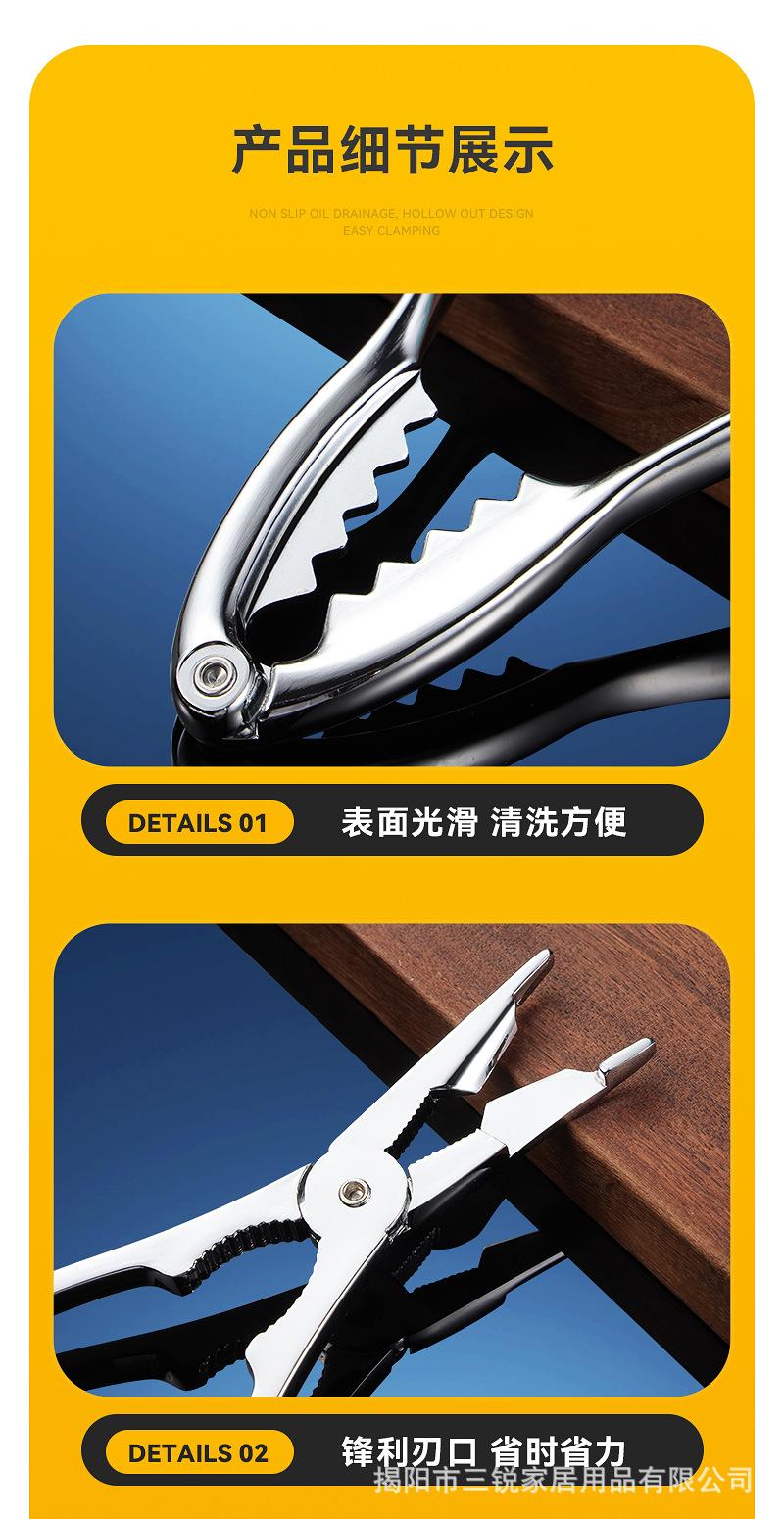 吃蟹工具-恢复的_16.jpg