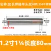 Acero Inoxidable 304 Tubería de Agua Roscada de Extremo Único Extendido Rosca Única Rosca Macho Conector de 1/2 Pulgada Cabezal de Rosca de Extensión de 3/4 de Pulgada