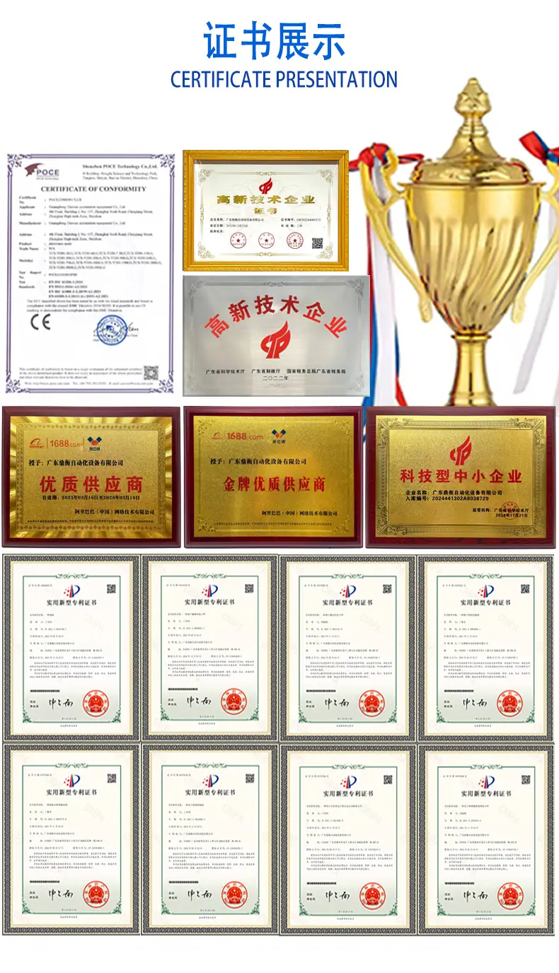 阿里1688详情页-2_02_01