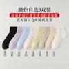 Calcetines de verano para niñas, ultrafinos, huecos, transpirables, de caña media, sin hueso, 7a, antibacterianos, absorbentes del sudor, desodorantes, morados, taro.