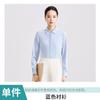 Camisas de Manga Larga para Mujer, Tops Casuales Versátiles, Camisas Blancas, Nuevo Estilo Otoñal del Fabricante, Ropa de Trabajo Profesional, Ropa de Trabajo Formal