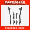 Adequado para Barra de Proteção Anti-Colisão e Anti-Queda para Para-choque Zhang Xue 820Rr Barra Protetora Frontal de Motocicleta Barra Protetora de Competição Acessórios de Modificação