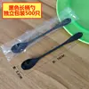 Cuchara de Plástico Desechable Resistente a Altas Temperaturas Palillo Transparente Engrosado para Revolver Café Cuchara Pequeña Marrón para Degustación