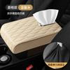 Reposabrazos universal para coche, alfombrilla elevada de cuero romboidal, ensanchada y gruesa, con espuma viscoelástica para el control central.