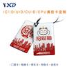 Fábrica de Origen fabrica tarjeta de acceso CPU 1208-10/09 tarjeta cifrado DES lógica de cifrado CPU SM1 epoxi