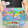 Caja de Regalo de Redención para Inscripción en la Institución de Entrenamiento de la Ciudad de Videojuegos para Niños y Niñas Caja de Regalo de Juguete Educativo Celebridad de Internet