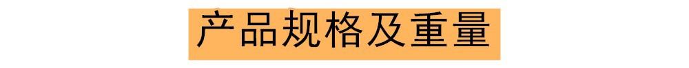 喉箍套盒.jpg