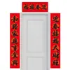 Pareados del Año del Caballo 2026 Año Nuevo Pareados para el Hogar Caligrafía Negra Pareados del Festival de Primavera Decoración de Puerta de Año Nuevo Pareados de Puerta del Festival de Primavera