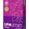 Papel UPM Laranja Novo Bom Papel para Cópia Papel de Impressão A4 70G80G Papel de Escritório Papel Teste Papel para Cópia Dupla Face