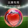Fútbol Factory Venta Directa MINSA5 Máquina de coser perla uniforme especial para estudiantes de escuela de fútbol resistente al desgaste resistente a patadas LOGOTIPO imprimible