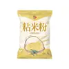 Harina de Arroz Glutinoso Uso Doméstico Súper Fina Harina de Arroz Fresco Harina de Arroz Glutinoso Harina para Pastel de Arroz Harina de Arroz Japonica Harina de Arroz Harina Gengmi Molida con Agua