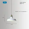 Lámpara colgante pequeña blanca de estilo industrial, creativa y única, adecuada para cafeterías, pastelerías, restaurantes y barras de bar, pantalla colgante de una cabeza tipo tapa de olla