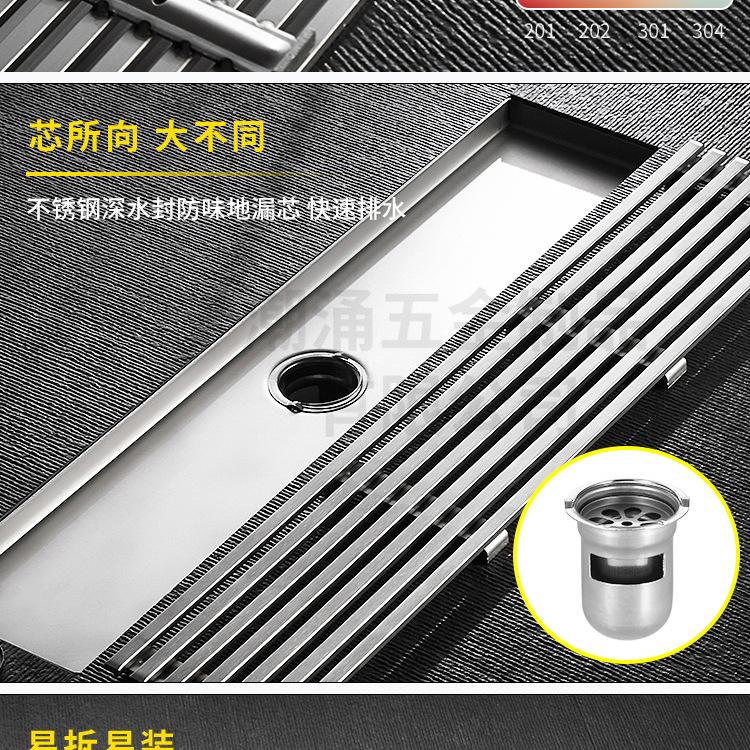 10宽实心条地漏_13.jpg