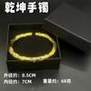 Mercancía de Anime Pulsera Estilo Nezha Pulsera del Círculo Qiankun Accesorios de Accesorios para Cosplay Figura Juguete de Anime Regalo