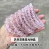 Venta al por mayor de fábrica Pulseras de Cristal Natural Cristal Blanco Cristal Rosa Cristal de Fresa Cadenas de Mano Suministro para Transmisión en Vivo Gran Stock Buen Precio