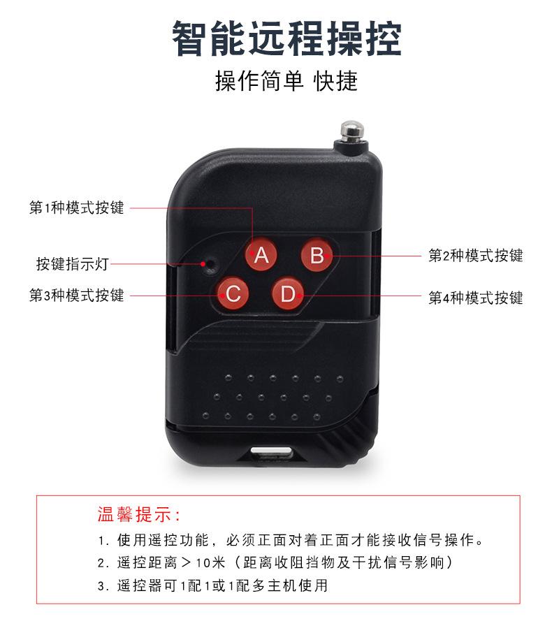 遥控款_08