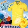 Camiseta de lapela de secagem rápida, camisa publicitária, personalizada, para esportes ao ar livre, que absorve o suor, respirável, polo de manga curta, camisa cultural, conjunto para atividades