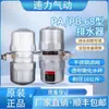 Válvula de Dreno Automática Pneumática PA-68 Compressor de Ar Válvula de Dreno do Tanque de Ar Válvula de Descarga de Água Dreno Automático de Consumo Zero de Ar