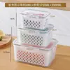 Caja de almacenamiento para refrigerador, caja de doble capa con drenaje y conservación, caja sellada de grado alimenticio para almacenamiento de frutas y verduras con tapa, caja organizadora de cocina