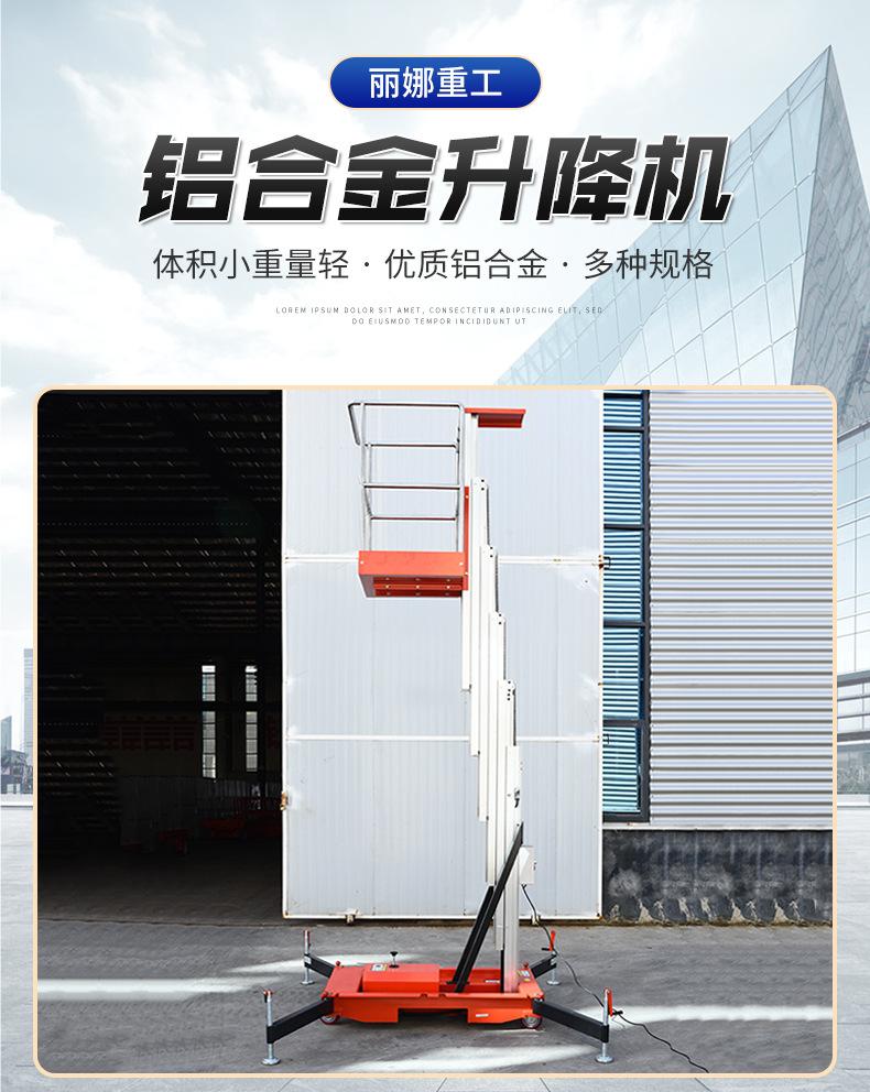 详情页_02
