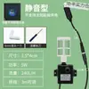 Bomba de Agua para Acuario USB de 5V, Bomba Pequeña Sin Escobillas Ultra Silenciosa de Succión Lateral para Filtración, Circulación y Oxigenación de Acuarios y Rocallas