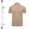 Polo de Solapa Manga Corta Ropa de Trabajo con Logo Estampado Algodón Puro Bordado Uniforme de Equipo de Grupo Corporativo Ropa de Trabajo Camiseta Personalización