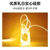 Tira de luz ambiental COB 24V bajo voltaje luz lineal para techo de sala de estar silicona flexible caja de luz LED para patio exterior