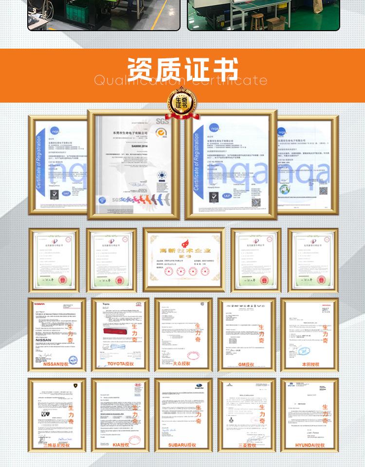 详情页-产品外壳详情页_07.jpg