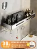 Estante de Almacenamiento para Baño Acero Inoxidable 304 Sin Taladro Montado en Pared Estante de Almacenamiento para Inodoro Lavabo Baño