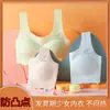 Almohadilla de Látex Ropa Interior para Niñas Periodo de Desarrollo Chaleco para Niñas 8-16 Escuela Secundaria Escuela Primaria Envoltura para el Pecho Tubo de Seda Helada con Almohadilla