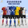 Fornecimento Direto da Fábrica de Conjuntos de Uniformes de Futebol, Tecidos Personalizados de Alta Qualidade, Camisas de Jogo para Clubes, Camisas de Futebol de Manga Curta para Comércio Exterior Transfronteiriço