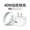 Cargador rápido Apple de 40W, cargador iPhone 18 Pro, cable de datos 18 Pro, adaptador de carga 18 Duo, set PD para teléfono móvil