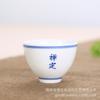 Copa de Agua Pequeña de Porcelana Blanca de Alta Calidad Pintada a Mano Azul y Blanco de Doble Línea Copa de Degustación de Seis Grados Camino de Buda Copa de Té Pequeña Copa Individual Copa de Degustación