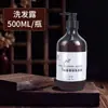 Champú y Gel de Ducha Especial para Hotel Estrella de Lujo y B&B, Líquido de Lavado y Ducha de Repuesto en Barril Grande de 20L