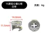 Zhengrun Herrajes Muebles En Stock Conector Invisible Tres en Uno Rueda Excéntrica Cerradura Engrosada para Armario Gabinete