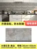 Adesivos de Parede Autoadesivos de Mármore Sala de Estar Banheiro Cozinha Adesivos de Azulejo de Imitação Impermeáveis e à Prova de Óleo Adesivos Decorativos de Piso