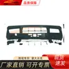 Parachoques delantero Honda 2009 concept S1 aplicable 71101-SOL-000