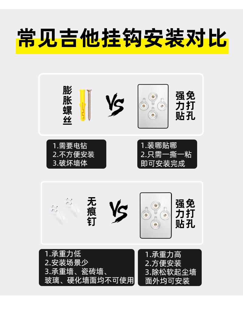 免打孔款_05.jpg