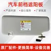 Espejo de Maquillaje para Parasol Compatible con el Parasol del Conductor del Coche Jietu X90