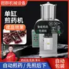 Venda Direta de Fábrica da Máquina Chaogun Máquina de Decocção de Medicina Tradicional Chinesa Totalmente Automática Embalagem Máquina Tudo-em-Um Máquina de Decocção Farmácia Hospitalar Departamento Ambulatorial