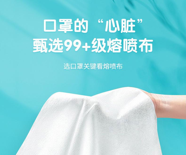 详情-21.jpg