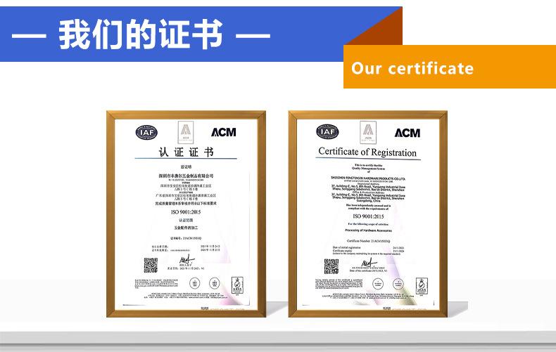 CNC加工详情页_05