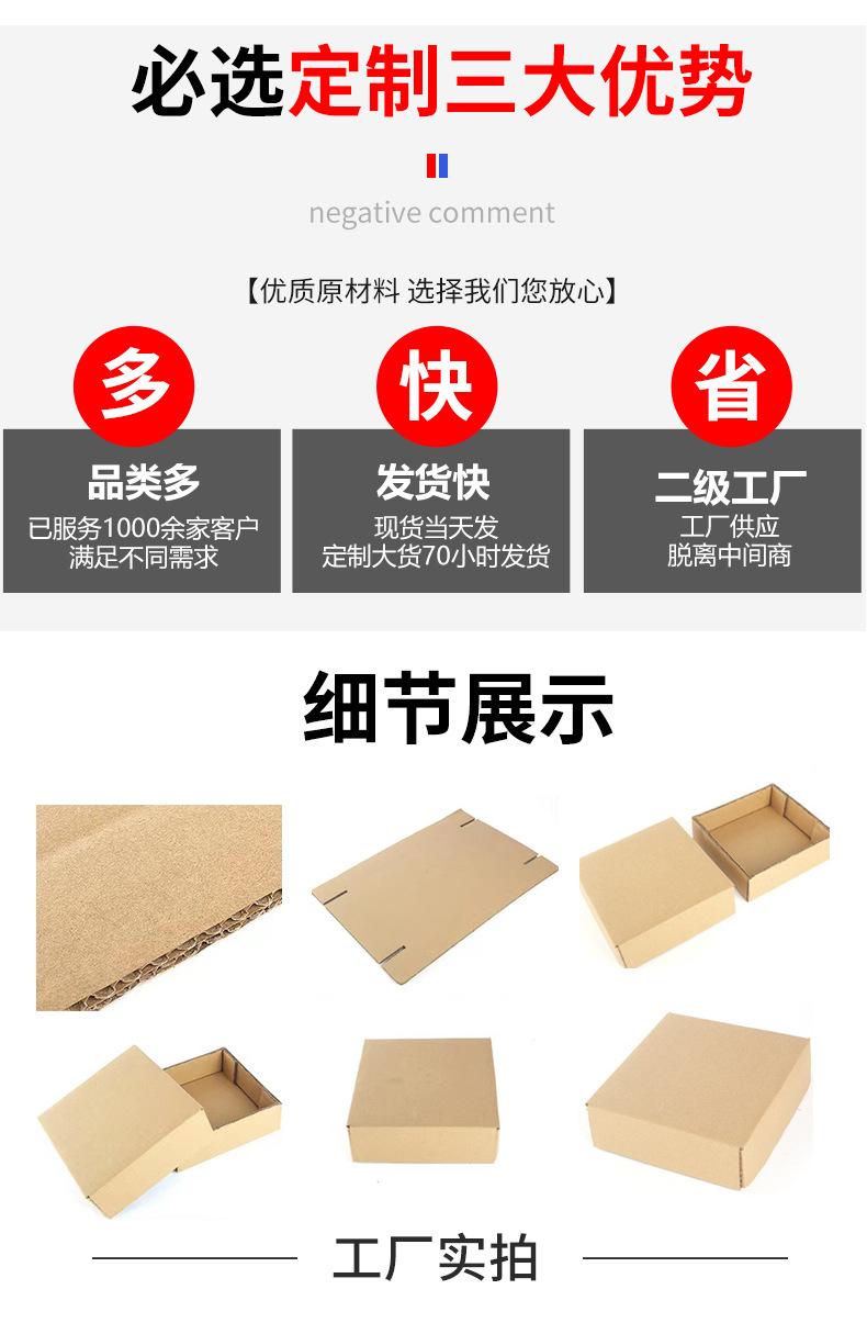 详情_02