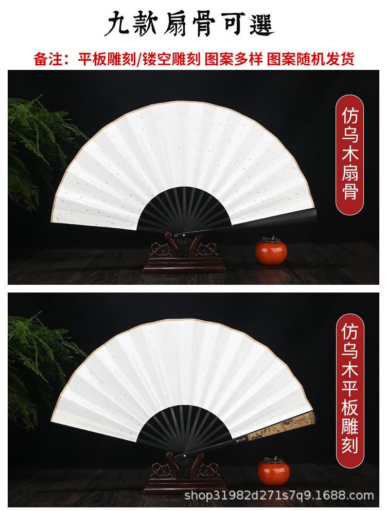 折扇_06.jpg