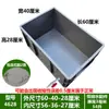 Tanque Grande para Peixe Dourado com Travessa Tanque para Frutos do Mar Tanque para Tartarugas Caixa para Peixes Caixa Plástica Grande Caixa para Peixes Tanque de Peixes Aquário Caixa para Reprodução