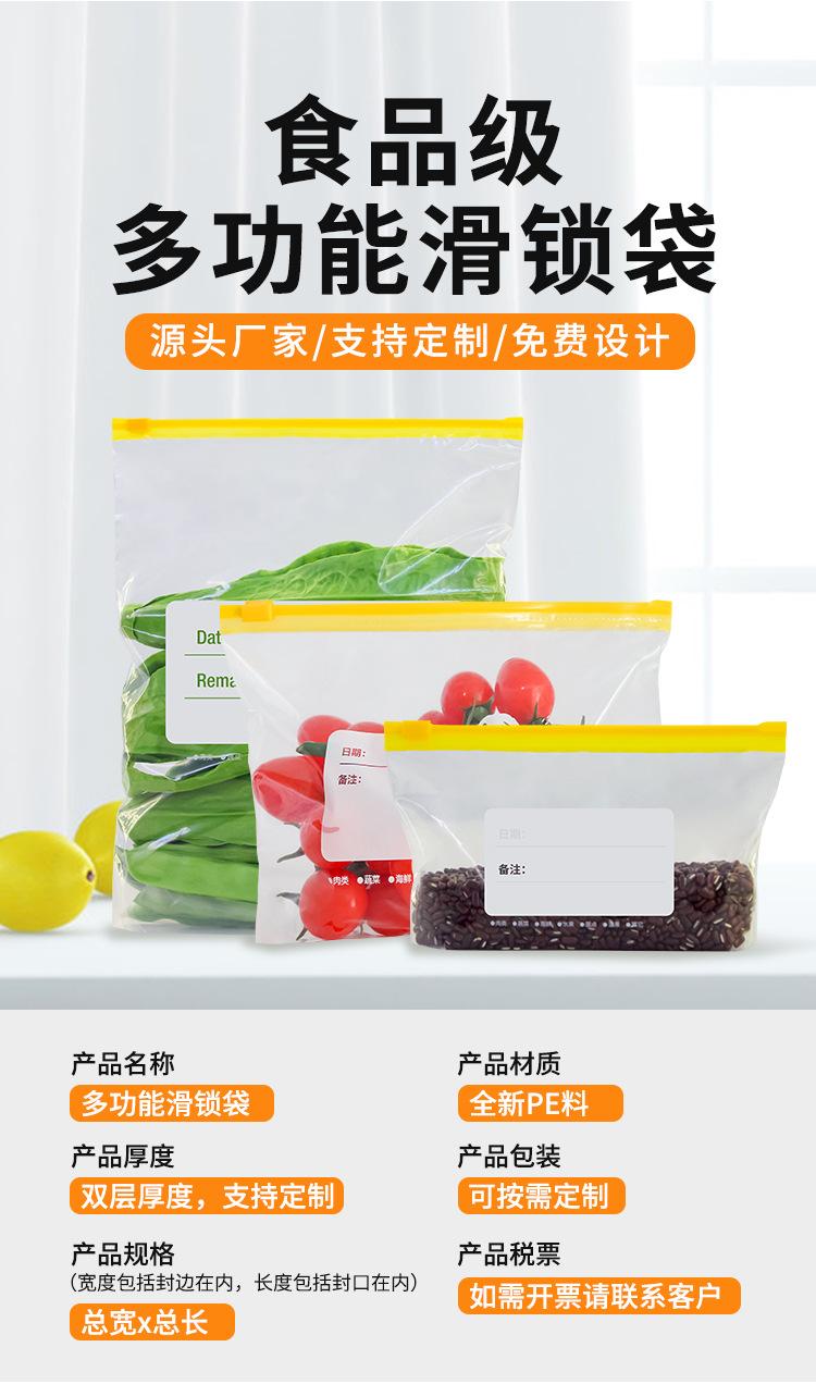 中文滑块袋2_03.jpg